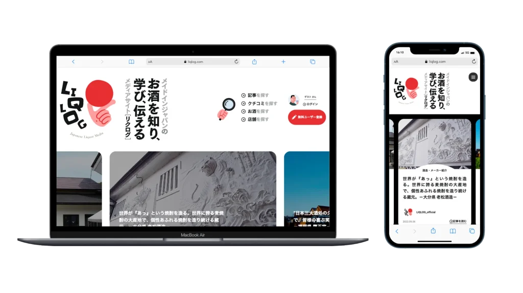 お酒専門メディアサイト「LIQLOG」