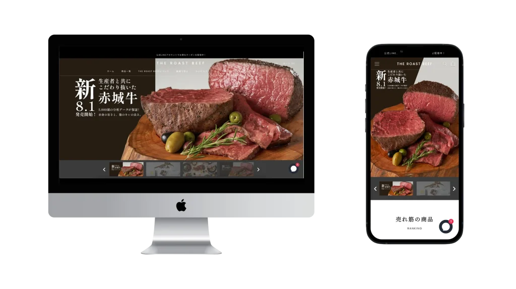 THE ROAST BEEF公式オンラインショップ